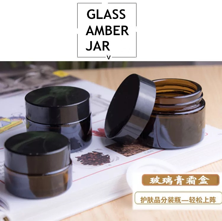 5g 10g 20g 30g 50g amber cream glass jar Frosted Cosmetic Cream Glass Jar