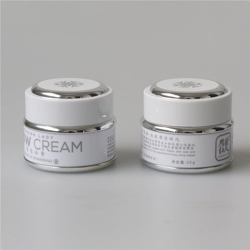 5g 7g 15g 30g 50g New design factory direct luxury plastic cosmetic cream jar in stock
