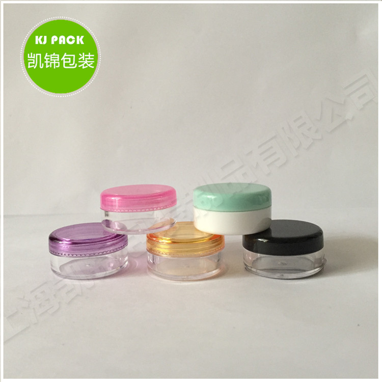 5g Sample cosmetic pots Empty Makeup pots jar
