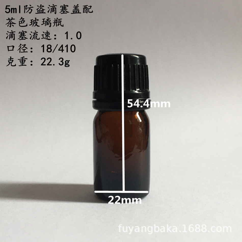 5m amber glass essential oil bottle,cheap cosmetic wholesale decorative bottle with safety tamper evident cap