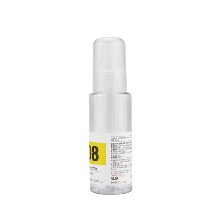 5ml 10ml 15ml 20ml 30ml 50ml transparent PET plastic perfume spray pump bottles with sprayer lids