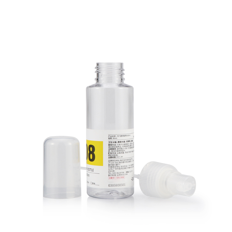 5ml 10ml 15ml 20ml 30ml 50ml transparent PET plastic perfume spray pump bottles with sprayer lids
