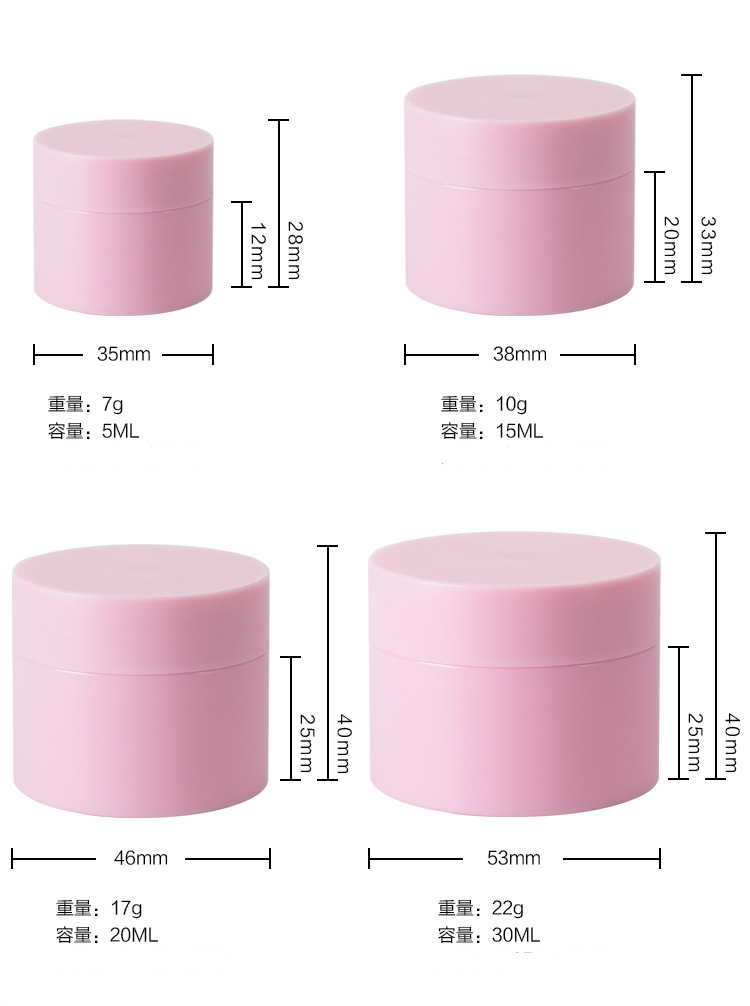 5ml 10ml 15ml 30ml 50ml 80ml Matte Finish White Black Pink Lip Balm Jar Lotion Cream Jar