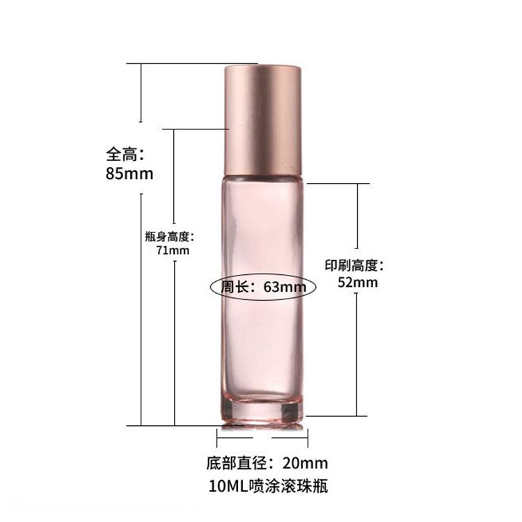 5ml 10ml rose gold color glass roll on bottles 1/3. oz perfume bottle, essential oil roller bottle with rose golden lid