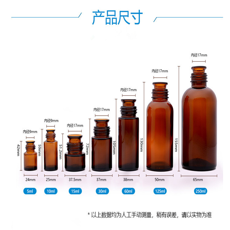 5ml amber glass essential oil bottle with bakelite cap, Bell mouth medicinal glass bottle, 5ml amber bottle with phenolic lid