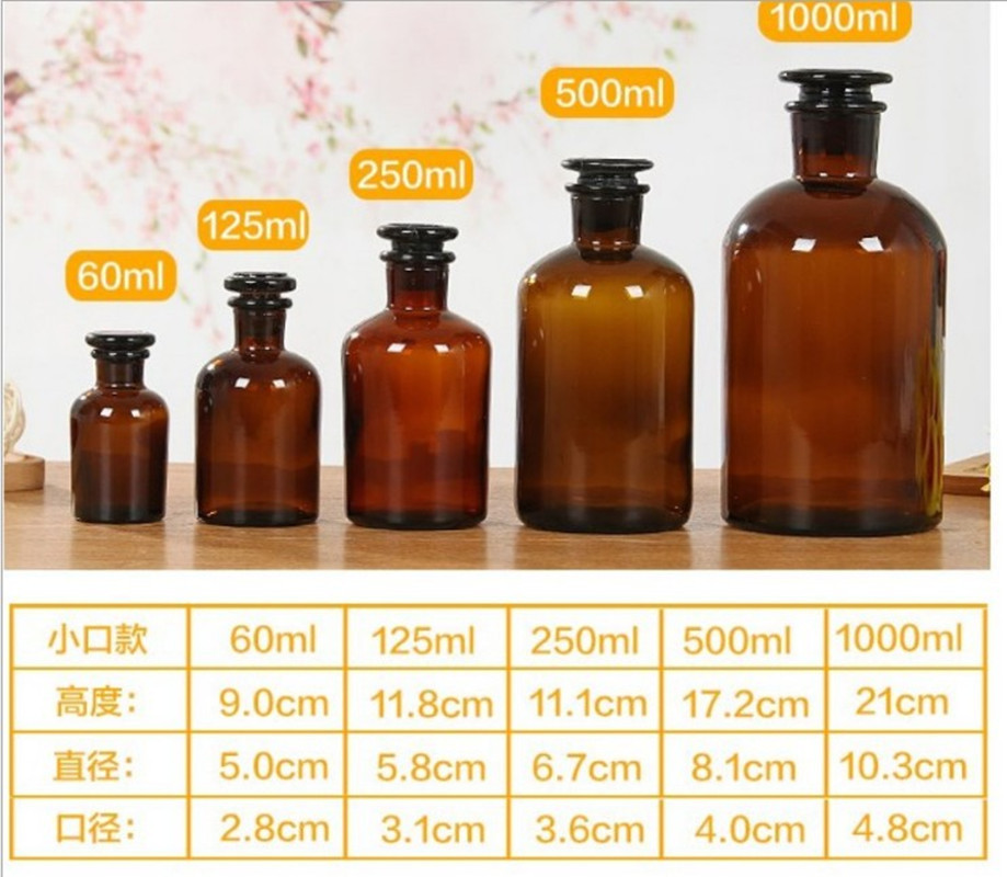 60ml 125ml 250ml 500ml 1000ml Brown Wide-Mouth Brown Transparent Reagent Bottle Laboratory