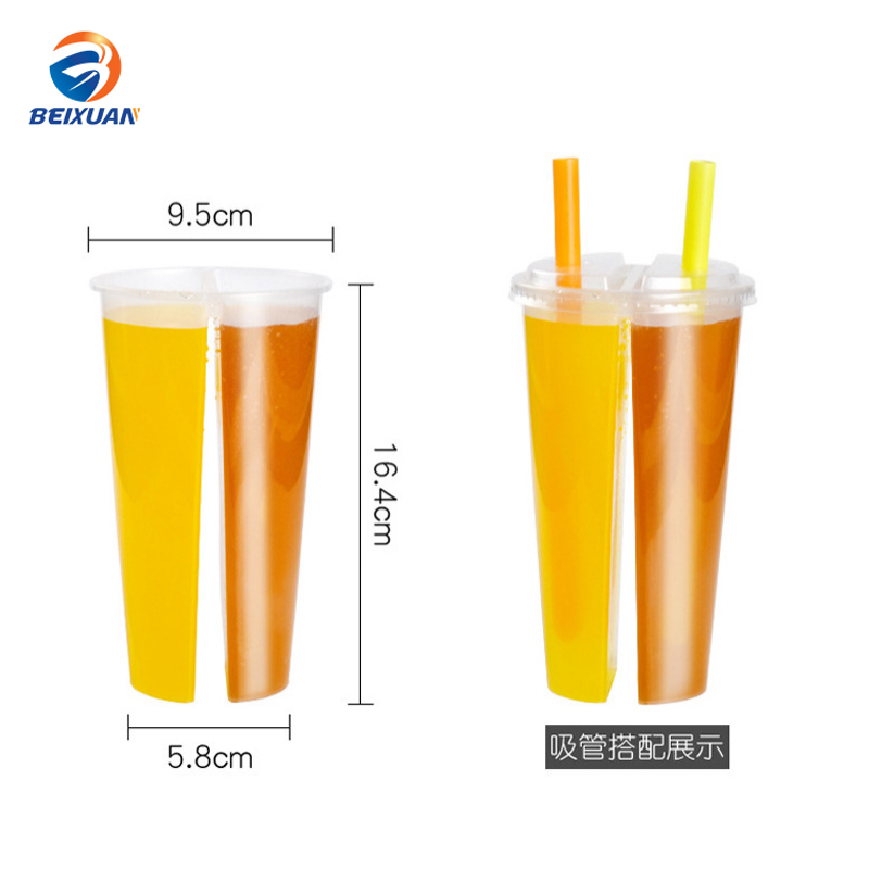 700ml Takeaway Double Shared Cold Boba Tea Twin pp plastic Cup for Pearl milk tea