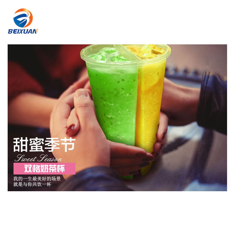 700ml Takeaway Double Shared Cold Boba Tea Twin pp plastic Cup for Pearl milk tea