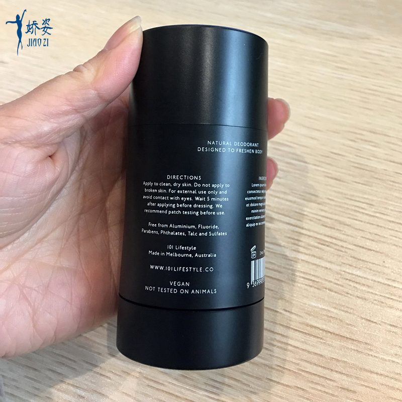 75ml Matte Black Empty Deodorant Stick Container