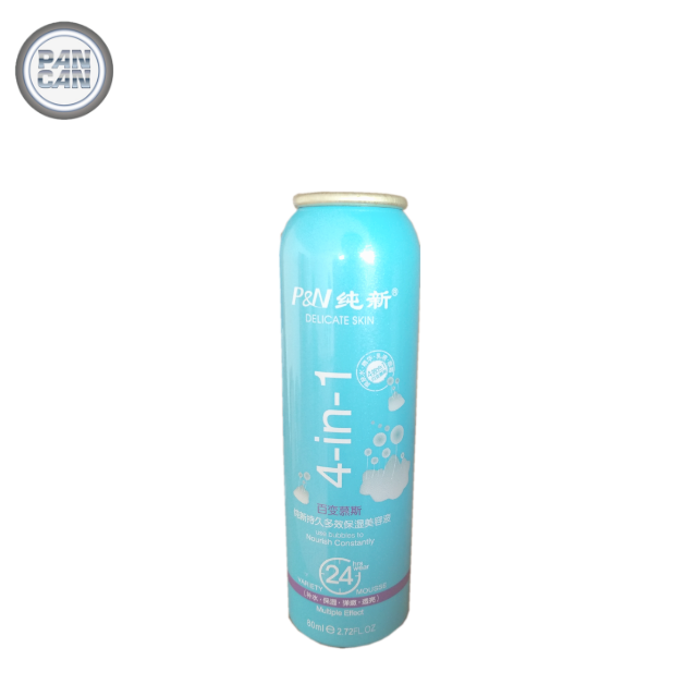 80ml cosmetic bottle aluminium