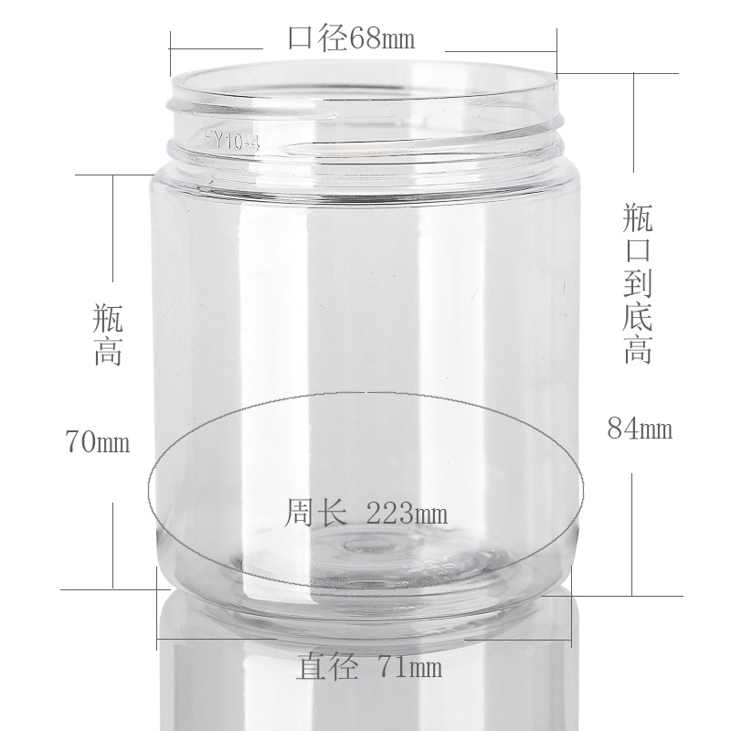 8oz 250g Clear Round Empty Plastic PET Cream Container Jar with White Black Silver Clear Lid