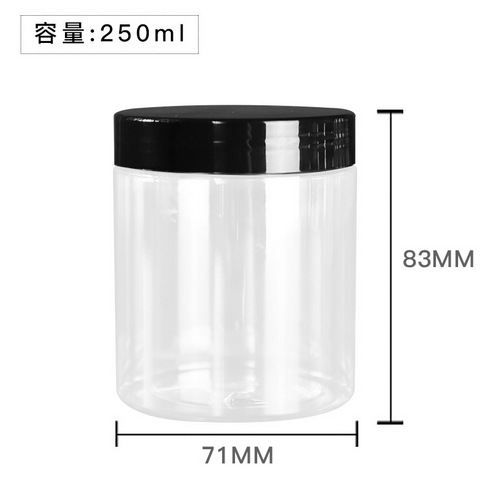 8oz 250ml 71mm diameter clear plastic cosmetic jar with screw top lids for body butter