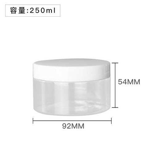 8oz 250ml 92mm Dia clear skin care packaging plastic cosmetic jar with screw top lids for body butter
