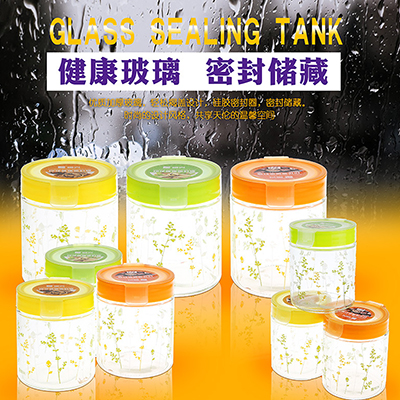 900ML Thickened Sealed Glass Jar Food Fresh-keeping Storage Jar