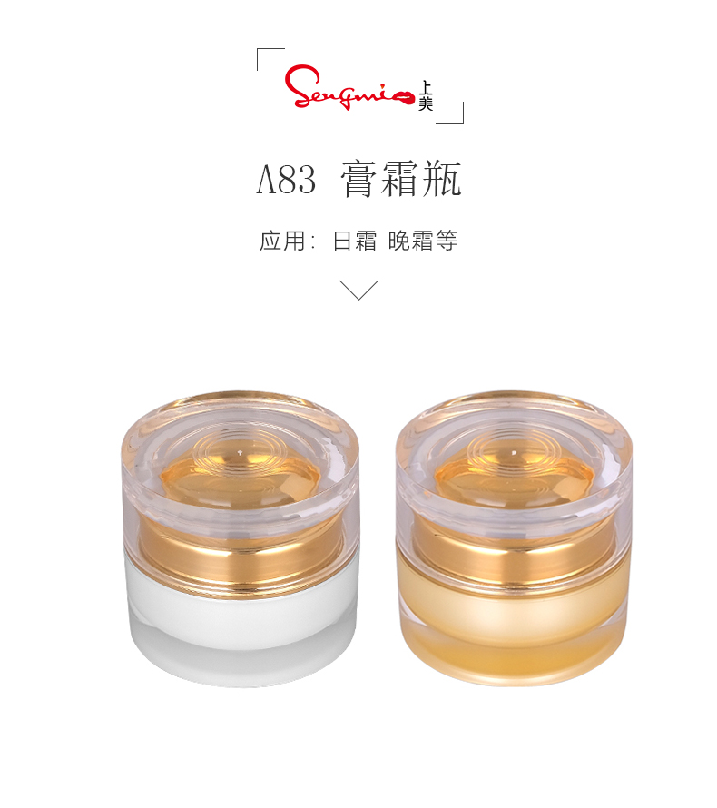 A83 20g 30g 50g in stock ready to ship gold double wall screw up cap round acrylic plastic cosmetic cream jar