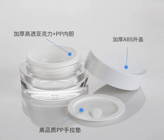 Acrylic Jar Cosmetic Luxury 4oz Plastic Glass Cosmetic Jar Cream Jar Cosmetic Packaging