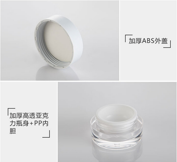 Acrylic Jar Cosmetic Luxury 4oz Plastic Glass Cosmetic Jar Cream Jar Cosmetic Packaging