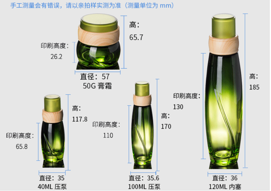 AiXin Wholesale Private Label Cosmetics 50g Cream Jar 40ml Serum Pump Bottle 100ml Lotion Pump 120ml Face Toner Glass Bottles