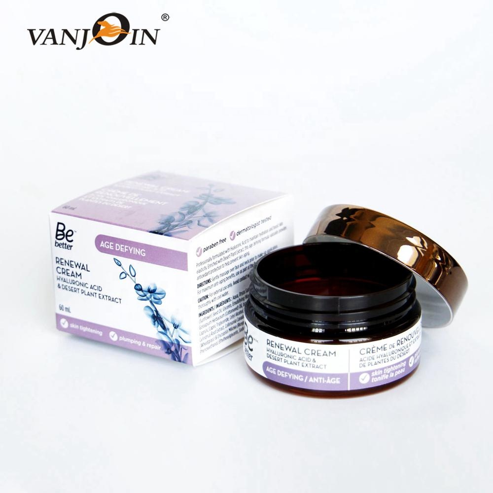 Amber round empty PET plastic cream jar / containers with plastic screw cap white lined BPA Free Travel Small Round Plastic Pot