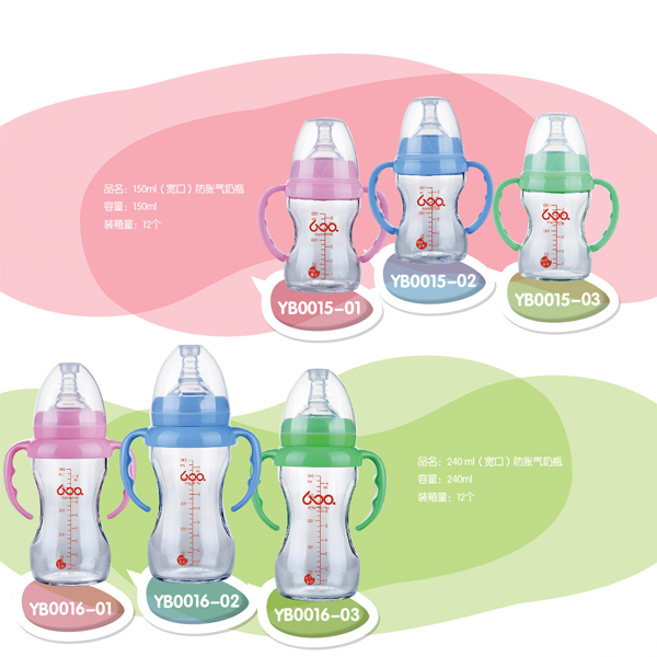 Borosilicate glass baby feeding bottles 0%BPA