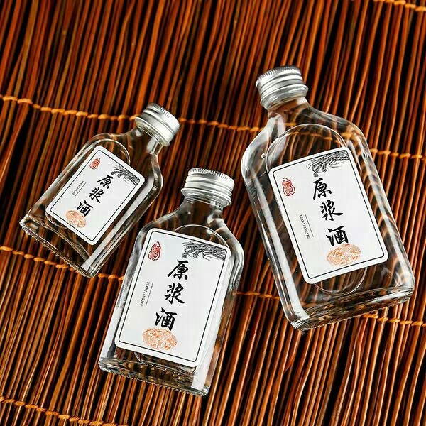 CE certificated Mini Square Empty Glass Beverage Juice Wine Vodka with Screw Top Liquor Bottle