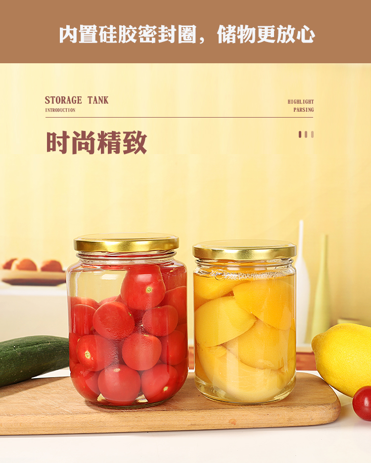 Canned glass round bottle with an empty lid can be steamed high temperature resistant fruit yellow peach sealed canned