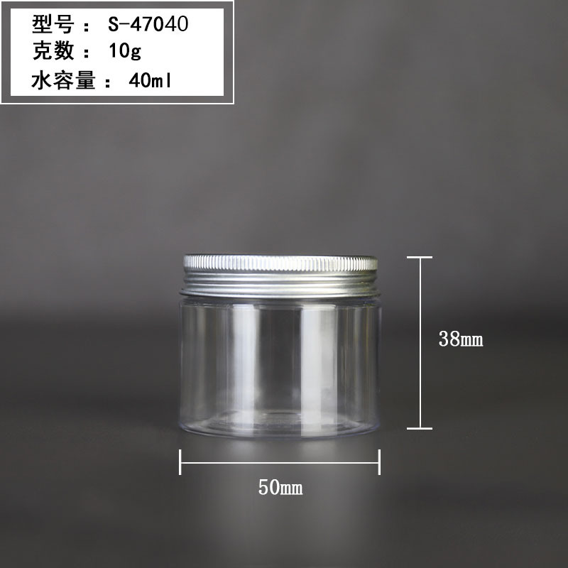 Clear 30ml 50ml 60ml 80ml eye shadow/nail powder cute cosmetic jars plastic jar