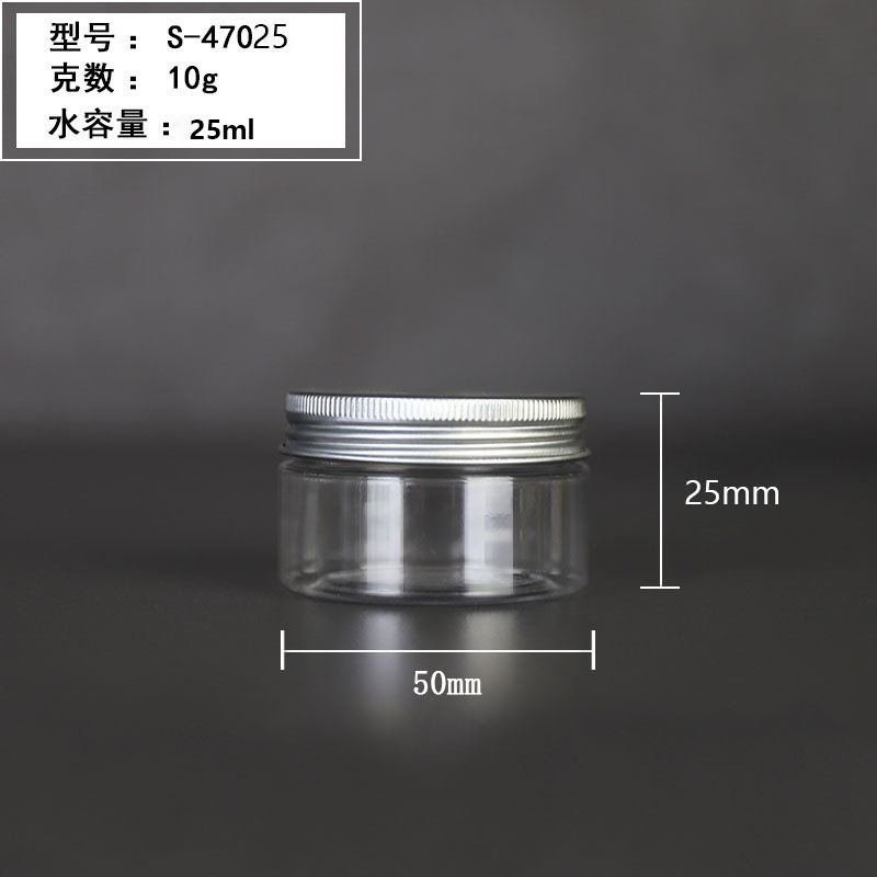 Clear 30ml 50ml 60ml 80ml eye shadow/nail powder cute cosmetic jars plastic jar