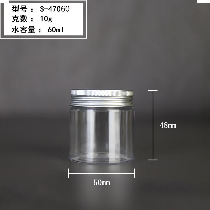 Clear 30ml 50ml 60ml 80ml eye shadow/nail powder cute cosmetic jars plastic jar