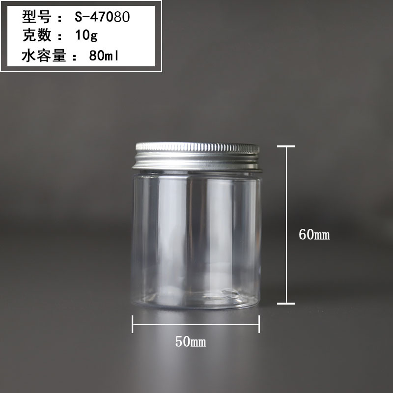 Clear 30ml 50ml 60ml 80ml eye shadow/nail powder cute cosmetic jars plastic jar