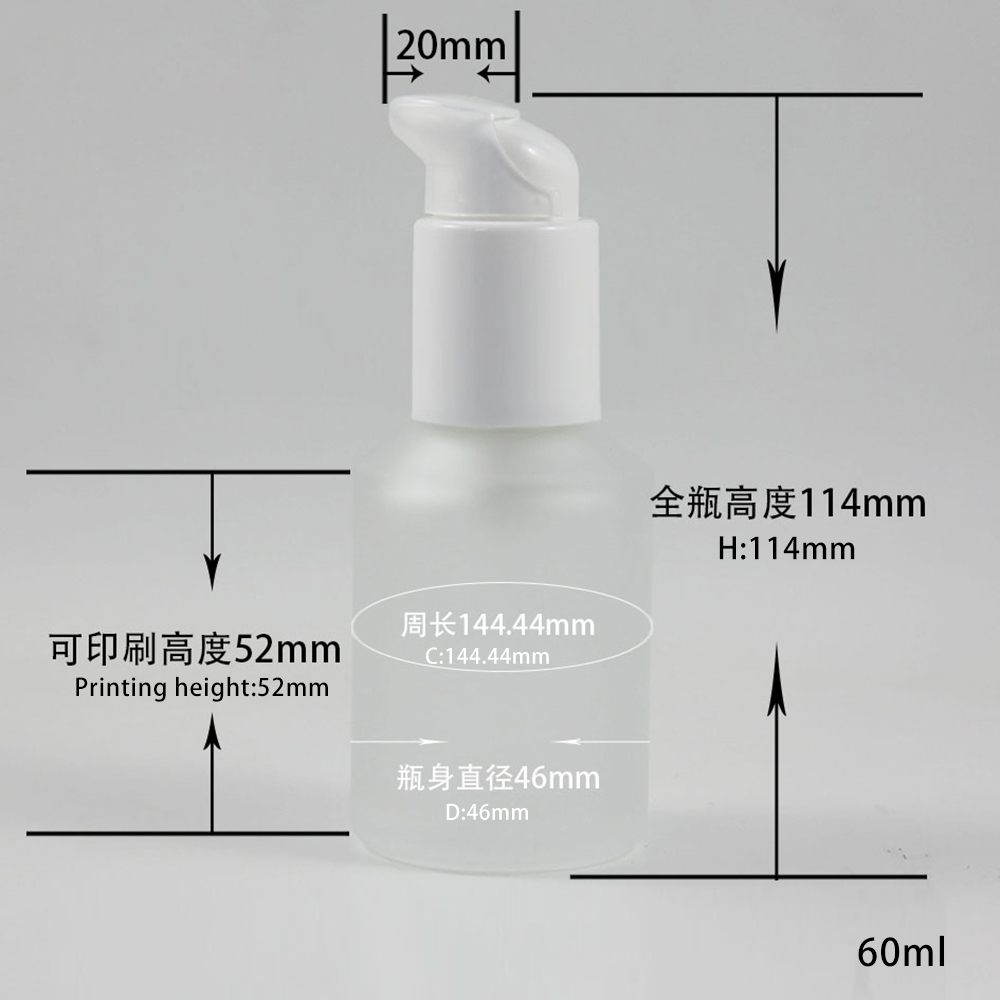 Clear/Amber/Clear Frosted 60ml Bottle Lotion Cosmetic with White Pump