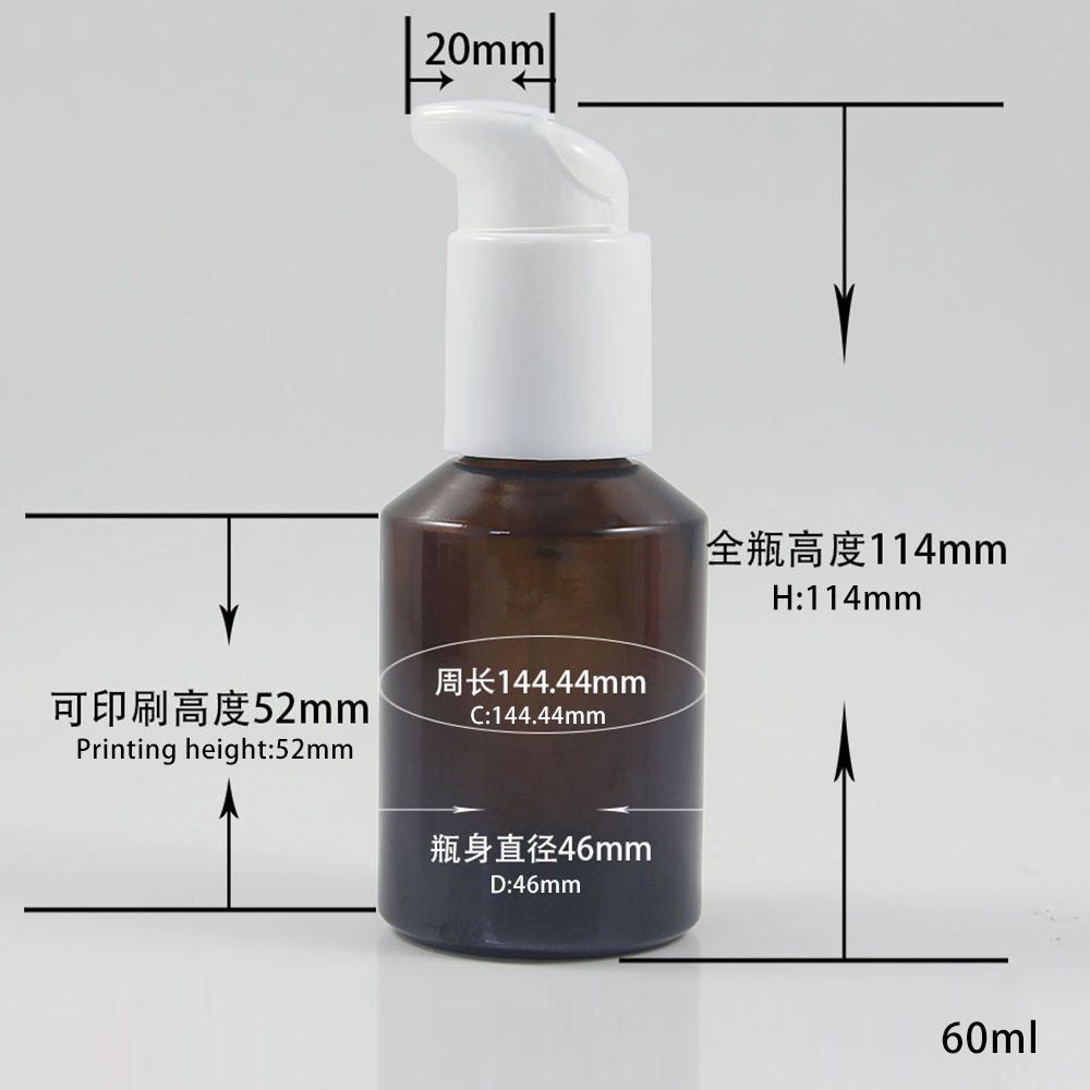 Clear/Amber/Clear Frosted 60ml Bottle Lotion Cosmetic with White Pump