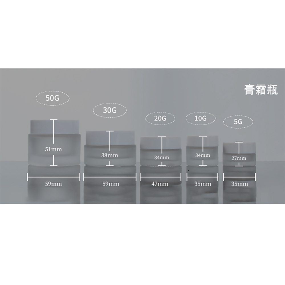 Clear Frosted 5g 10g 20g 30g 50g Hot Sale Jar with White Cap