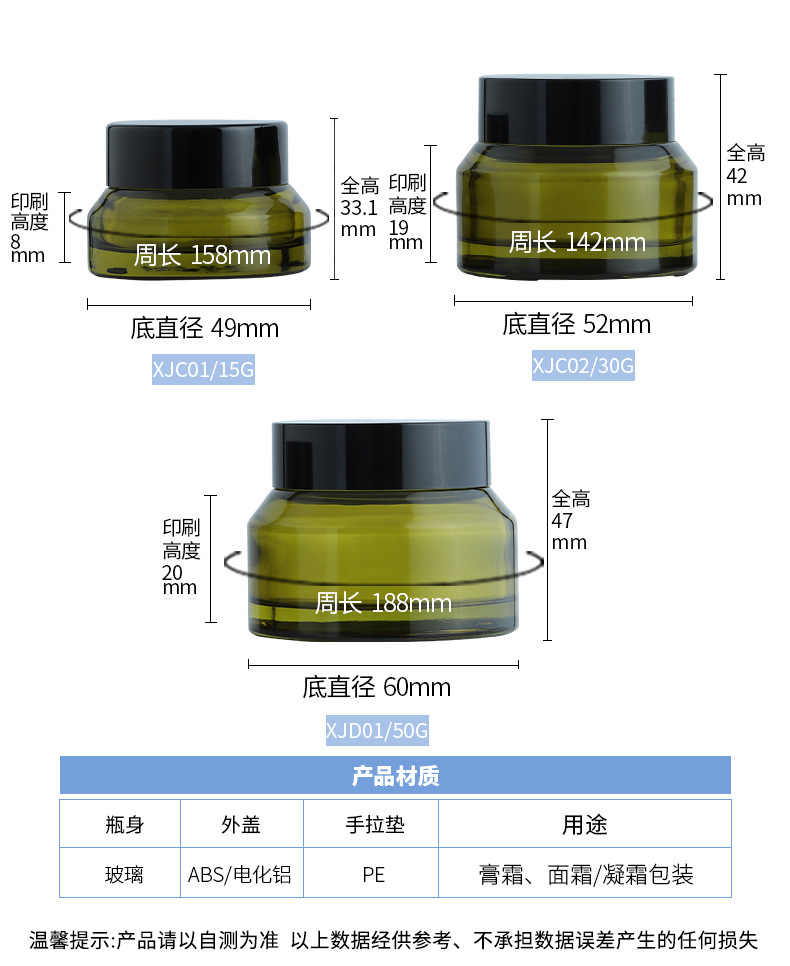 Clear frosted green 15g 30g 50g lip balm glass jar face moisturizer cream glass jar with black plastic lid