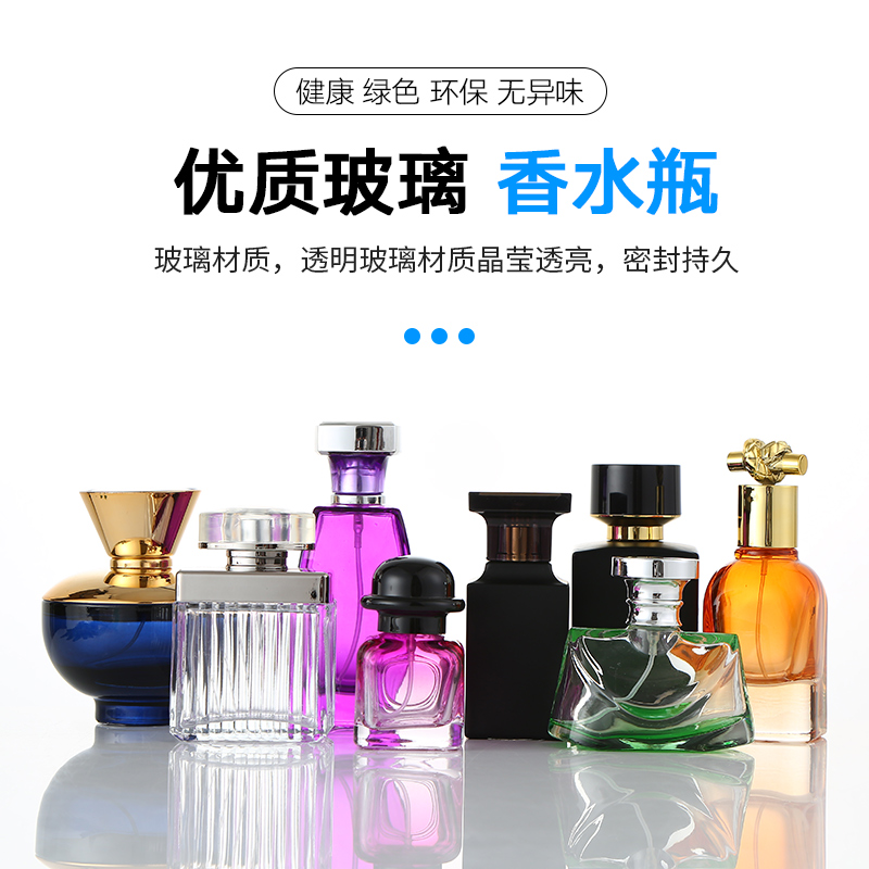 Colour 100Ml Spray Bottle Refillable Perfume Bottle Perfume Glass Bottle