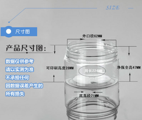 Containers for Cosmetics 120g Plastic Cosmetic Creams Packaging Face Cream Container PET Plastic Jar