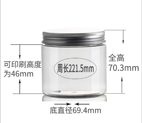 Cosmetic Packaging Jar Plastic Jar with Aluminum Lid Body Scrub Containers 200g Plastic Cosmetic PET Jar