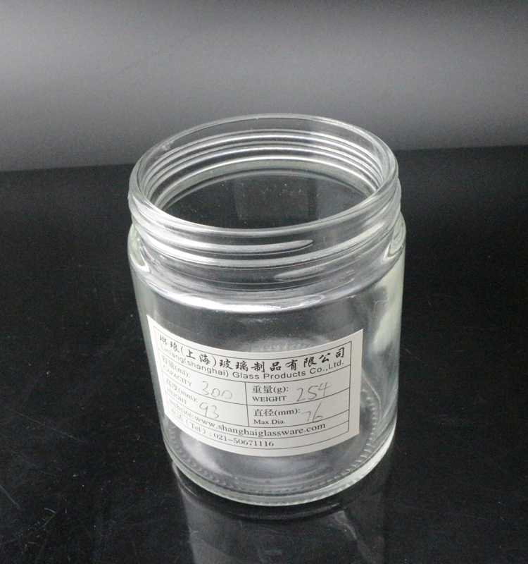 Cosmetic glass cream jar 250ml bottle with black lid
