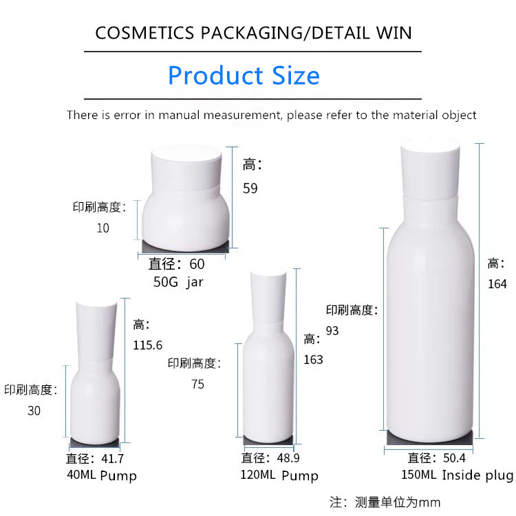 Cosmetics white porcelain packaging 50g 40ml 120ml 150ml jar and pump glass bottle set