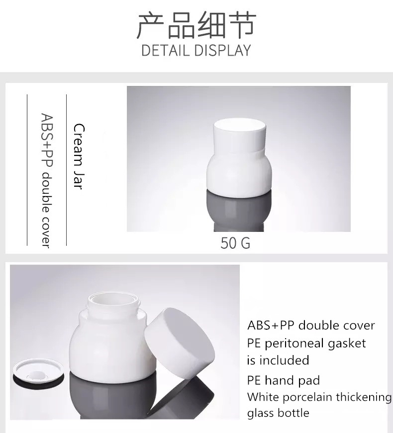 Cosmetics white porcelain packaging 50g 40ml 120ml 150ml jar and pump glass bottle set