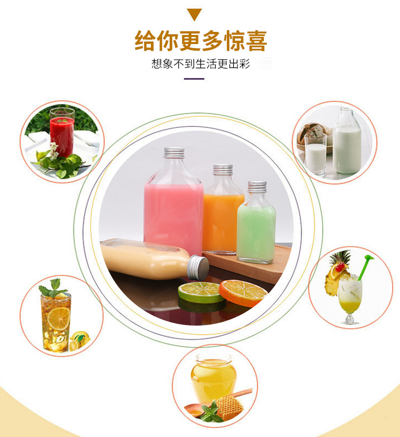 Creative 100Ml Small Flat Beverage Bottle Coffee Milk Tea Juice Bottle Small Liquor Bottle