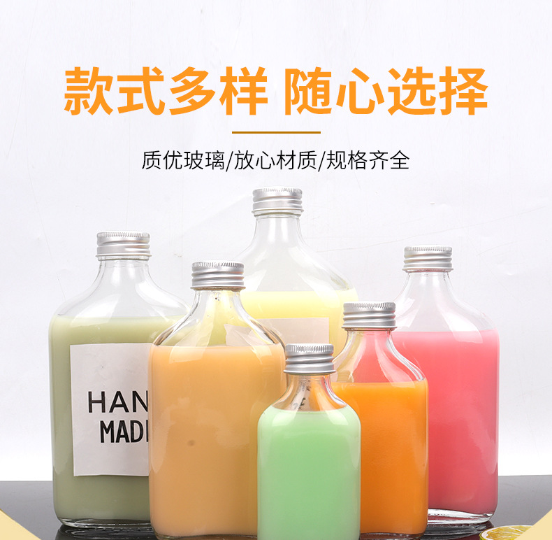 Creative 100Ml Small Flat Beverage Bottle Coffee Milk Tea Juice Bottle Small Liquor Bottle