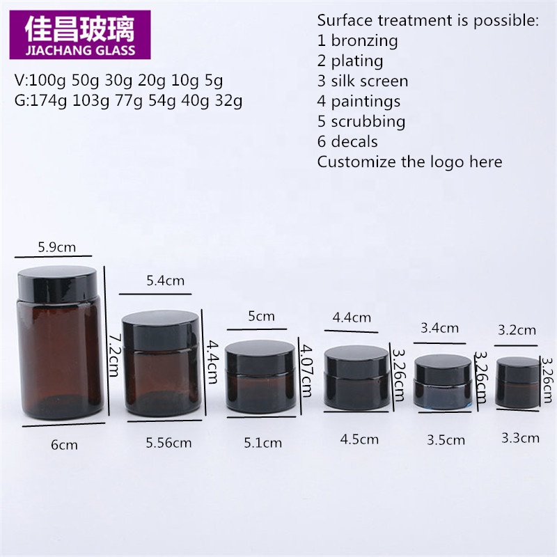 Custom 5g 10g 20g 30g 50g 100g Cylindrical Amber Cosmetic Jar Glass Cream Jar with Screw Cap