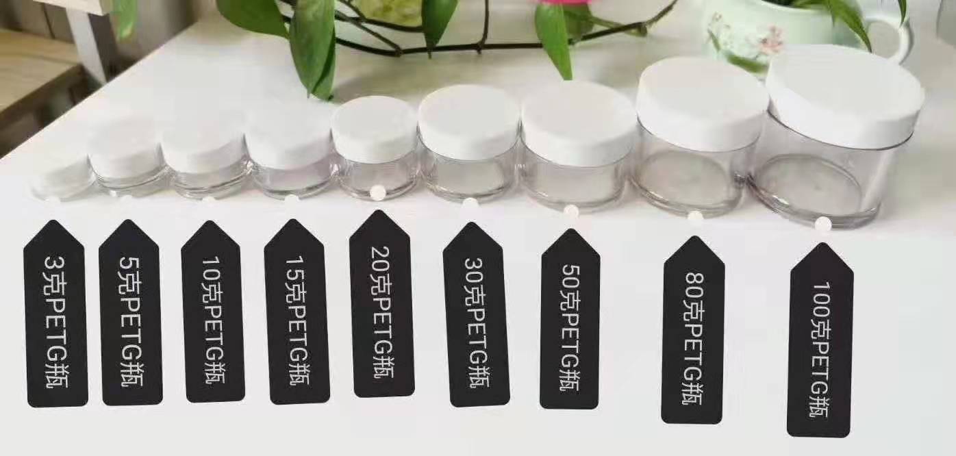 Custom-Designed 0.5oz 1oz 2oz Small Cosmetic Plastic PETG Containers Jars With Plastic Screw Cap