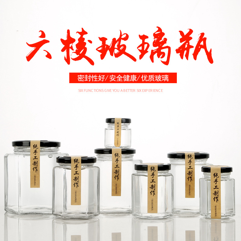 Custom High Quality Honey Bottle Hexagonal Glass Bottle Sealed Storage Pickles Bottles