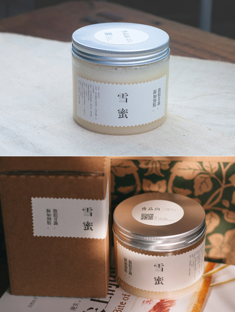 Custom Mini Cosmetic Plastic Jar For Skin Care Cream Mask