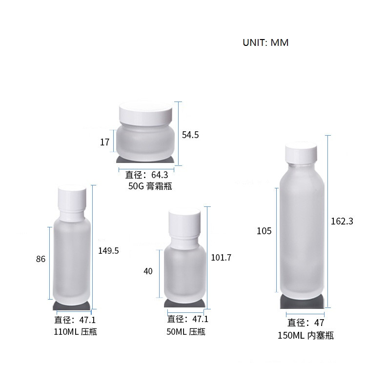 Custom logo 50g 50ml 110ml 150ml frosted white glass bottle and jar for personal care production cosmetic package container