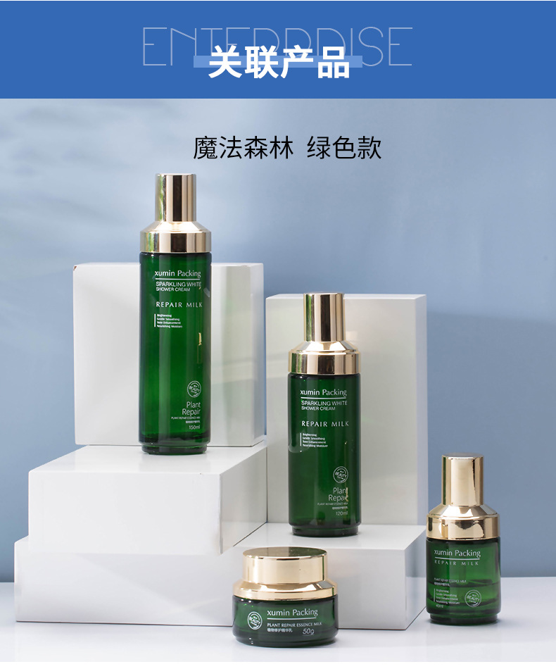 Custom logo luxury frosted white 150ml 120ml 40ml 50g glass bottle and jar cosmetic package with gold cap cosmetic container