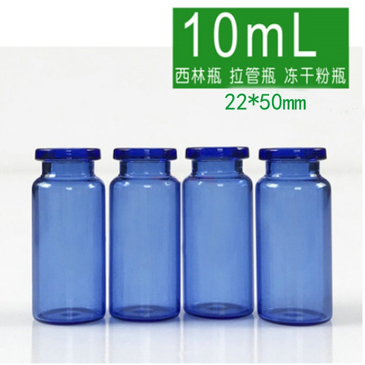 Custom logo small package glass Medical beauty bottle blue vial clear glass sample bottle for cosmetic and medical in store