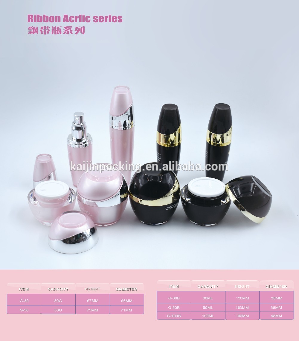 Customizable luxurious high quality acrylic jar and bottle cosmetics container with 5g 10g 15g 30g 40ml 50ml 60ml 70ml 80ml 100m